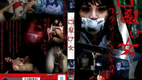 URAM-002 slit-mouthed woman