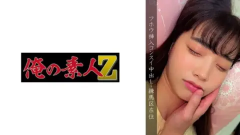 230OREMO-109 230OREMO-109 – Nerima Ward, Victim H