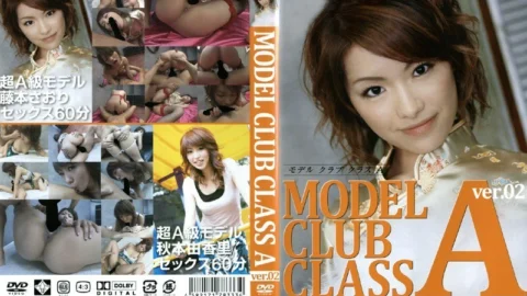 SIL-002 MODEL CLUB CLASS A ver.02