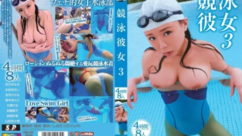 SNFD-027 swimming girlfriend 3