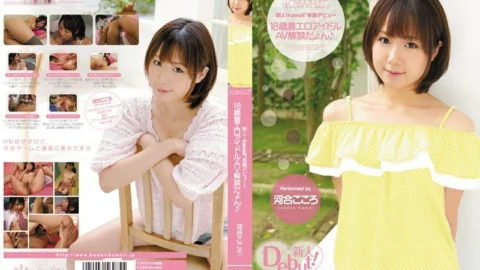 KAWD-333 Rookie! Kawaii * Exclusive Debut → 18-Year-Old Wearing Erotic Idol AV Ban ♪ Kokoro Kawai