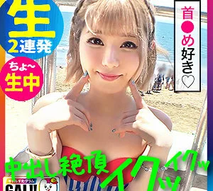SGK-038 Ru-chan