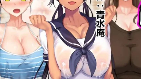 Koumi Jima Shuu 7 De Umeru Mesu Tachi Episode 2