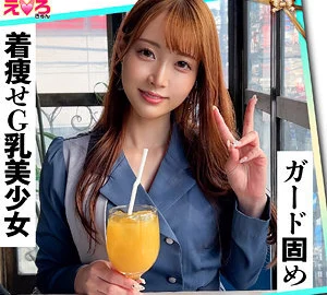 ERK-092 Yua-chan