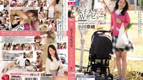 [UNCENSORED-LEAK] JUX-310 I am struggling to study and raise playren! !! Active amateur female college student mom AV debut! !! Nao Ogawa