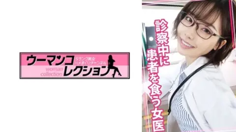 815WOMC-078 815WOMC-078 – Emi 16
