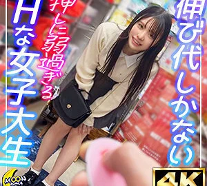 MFC-335 Rena @ toy & cosplay loving college student