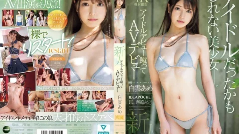 [UNCENSORED-LEAK] IPZZ-491 Newcomer! Idol debut turned down for AV debut! A beautiful girl who could have been an idol. Shirakumo Ame