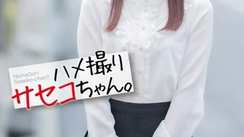 MNSE-058 [4K] POV Saseko-chan. Mion Sakuragi Mion 140 2