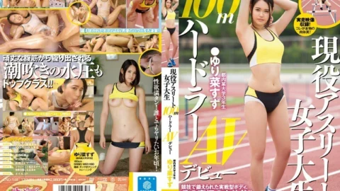 CND-148 Active Athlete Female College Student 100m Hurdler AV Debut Suzu Yurina
