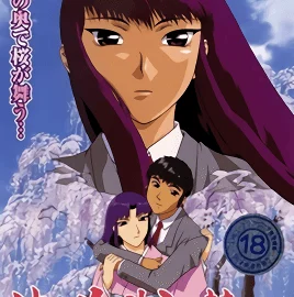 Zoku Gosenzo Sane Episode 1
