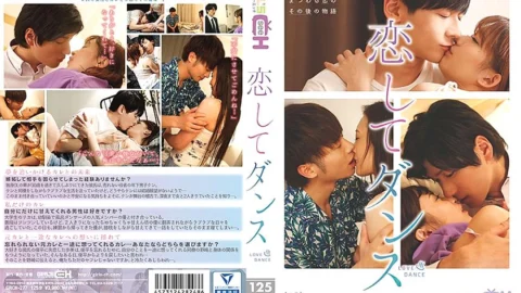 GRCH-277 In love and dance