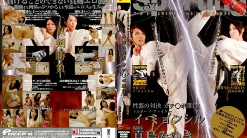 DVDES-095 Sexporting Special Edition Confrontation of genitals Serious game!