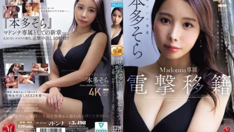 JUR-066 Honda Sora, a Madonna exclusive who makes a sudden transfer, awakens after climaxing. No matter how many times she cums, she keeps getting creampied in three follow-up scenes. A female employee of a certain AV maker evolves into a beautiful woman