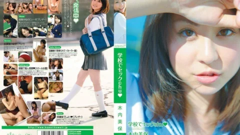 KAWD-248 Sex at school chu☆ Miho Kiuchi