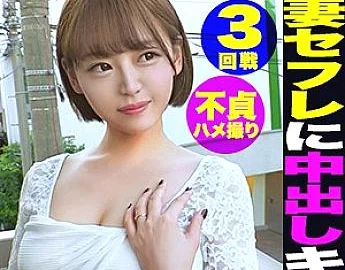 SIMM-570 Miki