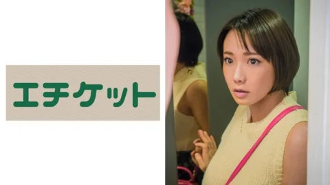 ETQT-304 XXX with Mr. Nishino at the nursery school my son attends was the reason…