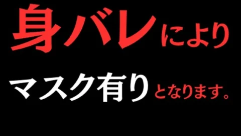 FC2-PPV-4579717 Re-release! *Please purchase only if you understand. A beautiful S-class woman with a divine body… Recommended only for fans of this beauty or those who want to know the truth! A beautiful woman addicted to 3P.