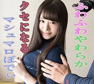 WITH-048 Kanon 2