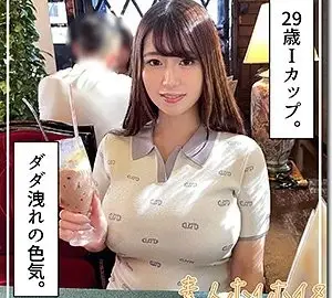 420HOI-283 420HOI-283 – Reiko