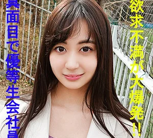 GAREA-594 Yukino