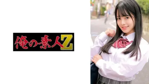 230ORECZ-061 230ORECZ-061 – Wakaba