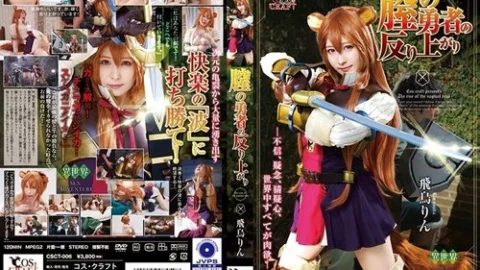 [UNCENSORED-LEAK] CSCT-006 The Vagina Hero’s Curvature Asuka Rin