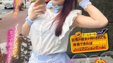 [UNCENSORED-LEAK] 792SGKI-042B A Party Girl Found At Halloween In Nakano Takes On The Challenge! If She Can Stand Anything Her Busty Girlfriend Does To Her, She’ll Win 1 Million Yen In A No-Reaction Game! A Beautiful Busty Maid