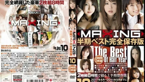 MXSPS-187 MAXING half-year best complete preservation version 10