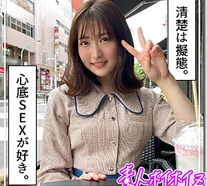 HOI-234 Hirosue