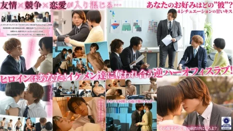 SEVEN-031 Secret Line: Five people share one love story. Monami Suzu – Monami Bell