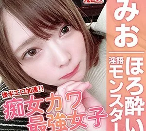 MNTJ-057 Mio