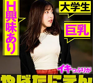 PIEN-005 Moa-chan