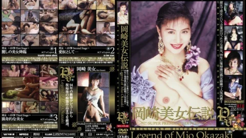 UQUV-063 Legend of Okazaki Beauty