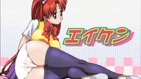 Eiken: Eikenbu yori Ai o Komete Ep 1