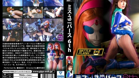GHKO-61 Miss Universe 6th ~Betrayal New Equipment~ Yu Shinoda