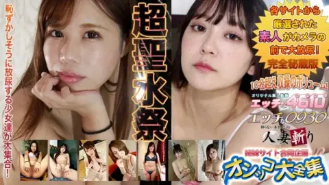 C0930-KI240817 C0930-ki240817 – Pee Special