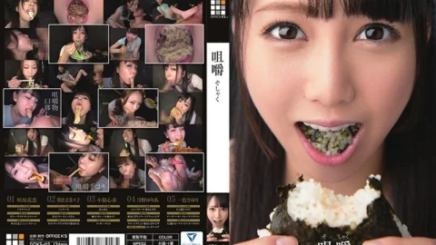 DOKS-412 Chewing