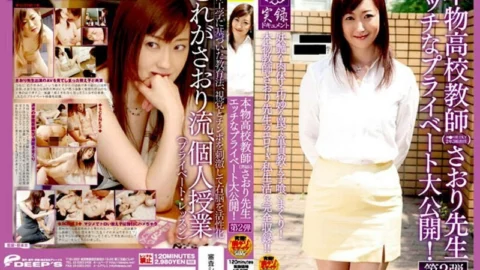 DVDPS-925 Real ○ School Teacher Saori 2nd Vol.