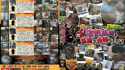 KRMV-498 The husband who was betrayed by his wife! Please voyeur the cheating scene and post it for revenge!