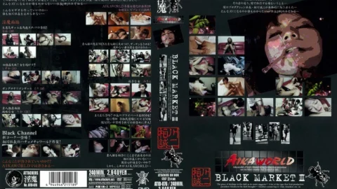 ATID-076 BLACK MARKET 3