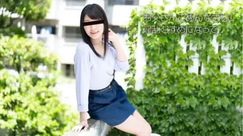 10MUSUME-091818_01 10musume-091818_01 – Amateur First Time! Sorry Dad