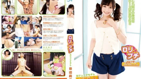 AAO-019 play Petit Former Junior Model Riko Tanabe