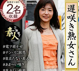 KRS-017 Yumiko