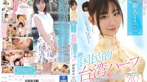 MIFD-156 Nihao, Amateur Half-Taiwanese Girl Makes Her Climax Porn Debut! Meru Ito