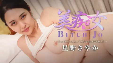 HEYZO-3437 HEYZO-3437 – Beautiful Slut – It’s Getting Bigger, Isn’t It? – Sayaka Hoshino