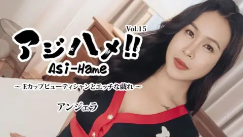 HEYZO-3599 HEYZO-3599 – Ajihame!! Vol.15 ~E-Cup Beautician And Naughty Play~ – Angela