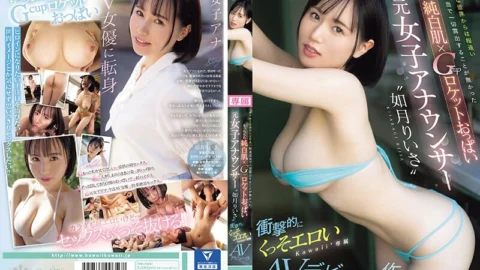 [ENGLISH-SUBTITLE] CAWD-654 Risa Kisaragi, a former female announcer with plump white skin and G-cup rocket boobs, who never exposed herself as a reporter who was far from the glamorous world, shockingly erotic kawaii* exclusive AV debut