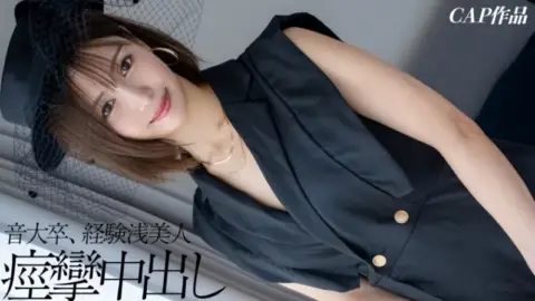 326FCT-216 326FCT-216 – “A 22-Year-Old Former Music Student With Only 3 Sexual Partners Secretly Films Herself Having Unprotected Sex With Her Boyfriend Behind His Back Lol. This Inexperienced Girl Who Has Never Experienced An Internal Orgasm Shakes