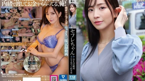 BNST-080 My sex friend Mayu – A woman who will definitely let me do it if I meet her – Mayu Suzuki 600 6